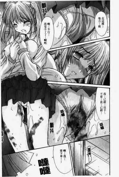 Kare to Kanojo no Jijou - Boy Meets Girl | 男友與女友之間的情事