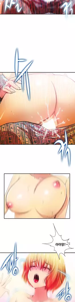 One Room Hero Ch.1-44