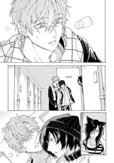 Fukujuu to Amagami | 服从与轻咬2 06-09