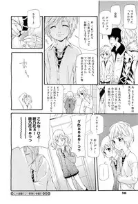 COMIC Megastore H 2011-03