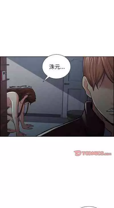 岳母家的刺激生活 1-50