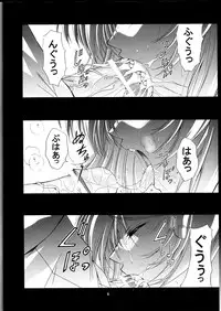 (C68) [Gakuen Hanimokuo (Shinonome Maki)] rosy (Gundam SEED Destiny)