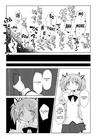 Bed no uede Suu Nante