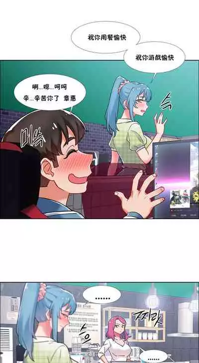 租賃女孩 第二季