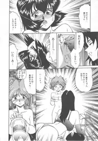 [Tsuka Motomasa] Oshioki