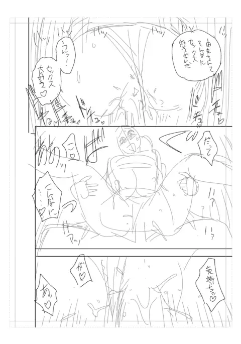 twin Milf Color Page Hokan Pack