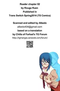 [Ruuen Rouga] Reader Ch. 2 (Trans Switch 2014 spring) [English] [Albedo/Chilla]