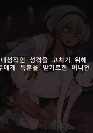 채두vs어니언
