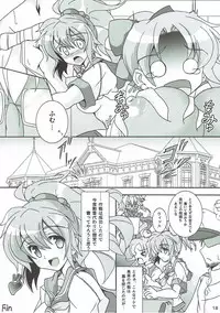 (C88) [D☆G (MoTo)] Aoba ni Omakase! (Kantai Collection -KanColle-)