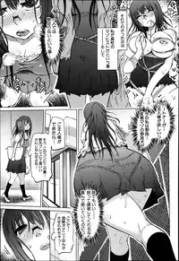 [Marukidou] SM Danchi Ch.1-7