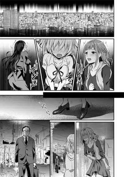 [Koori] Zesshokukei Danshi, Seiyoku o Shiru Ch. 1-32