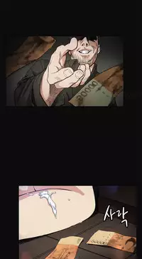 By Chance Ch.1-12 (English) (Ongoing)