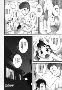 [Ogu] Shoujo Shiki Fuzoku Ogu Hinyoukika +Paper [Chinese] [巫毒汉化组]