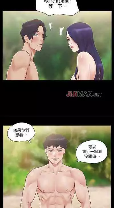 【周五连载】协议换爱（作者：遠德） 第1~82话