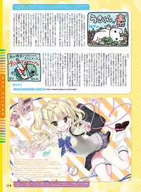 Dengeki Moeoh 2017-12 [Digital]