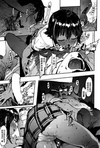 [Pija] Binkan Hoshuu (COMIC HOTMiLK 2016-07) [Chinese] [無邪気漢化組]