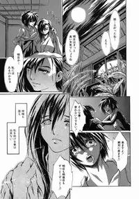 [Jonii Ume] Ima no Watashi niwa Kairaku koso Subete