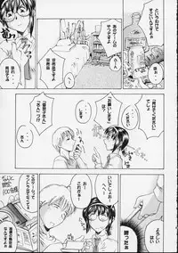 (C57) [Delta Box (Ishida Masayuki)] 5VALVE-2