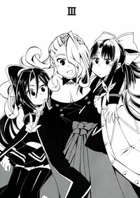 (COMIC1☆7) [TETRARA (bea)] SWEET LITTLE BABY (Sengoku Collection)