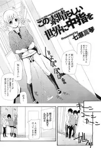 COMIC Megastore H 2011-03