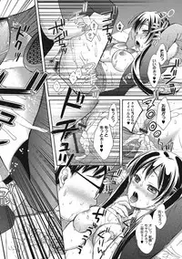 [Oonuki Makuri] Mojoman Josei ga Kaku! Ecchi na Manga no Tsukurikata [Digital]