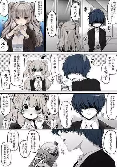 Seitokaichou wa Ai ga Omoi Kouhai kara Nigerarenai!