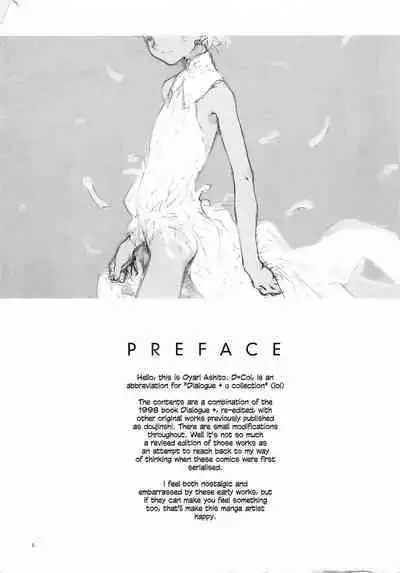 D+COLLECTION Ch 1-13