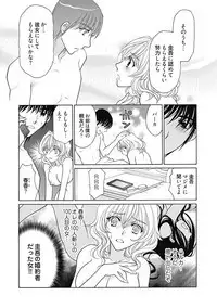 (大橋薫) じょしかっ！？ ～噛んだり舐めたりつついたり~3