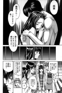 [Katayama Makoto] Ingaijima Gekan