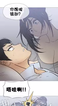 HouseHold Affairs 【卞赤鲤个人汉化】1~35话（持续更新中）