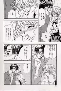 [Shimao Kazu] Charm Point