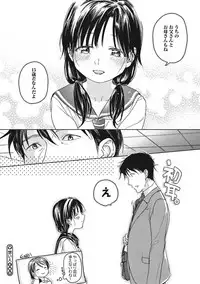 [Nakamura Kuzuyu] Kanojo no Setsuna [Digital]