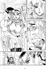 (C60) [Tsurikichi-Doumei (Various)] Nan Demo R No Jigenbo Fushigi Soushi (Various)