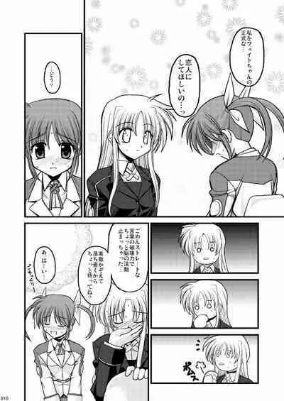 [Aji Zukushi (Kitamiya Genbu)] MERCHEN DIVER (Mahou Shoujo Lyrical Nanoha) [Digital]