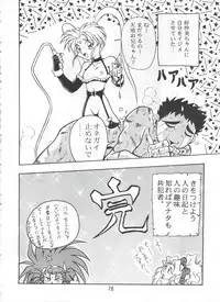 (C56) [Onikibitou (Piston)] PISTON WORLD (Various)