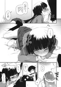 (COMIC1☆5) [Digital Lover (Nakajima Yuka)] D.L. action 60 (Ore no Imouto ga Konna ni Kawaii Wake ga Nai)