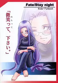[Gyokusaijima] Warrate Kudasai [Fate/Stay Night]