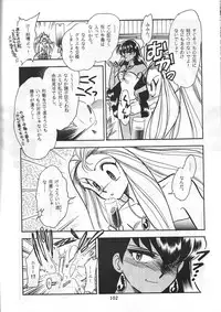 (C45) [Studio Boxer (Various)] HOHETO 8 (Various)