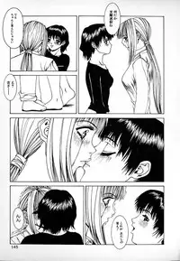 [Mikikazu] GUNYU GUNYU