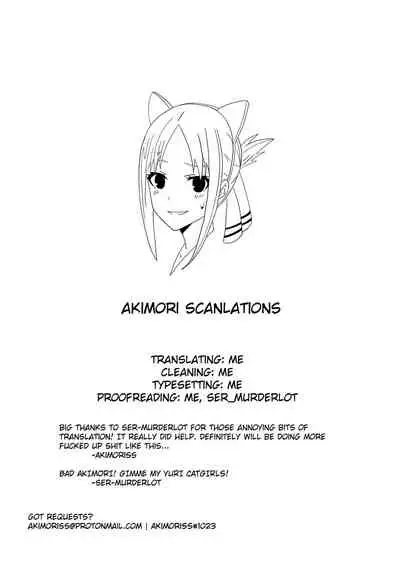 Gotoubun no Seidorei Side-D