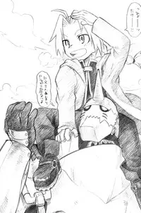 (C66) [Your's-Wow!! (Konata Hyuura)] Screw Wrench (Fullmetal Alchemist)