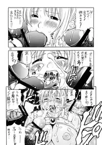 (C73) [Puni-Douraku (Kinoshita Junichi)] Puni Douraku Soushuuhen 2002-2004