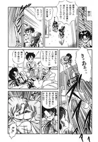 [Tomozawa Shou] Mishoujo Hina Matsuri