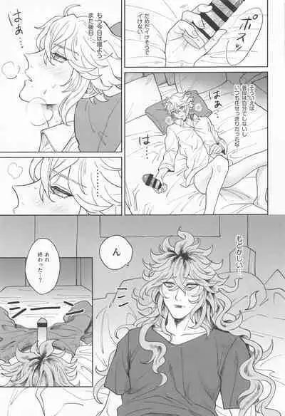 Idia-san wa Sainou no Mudazukai!