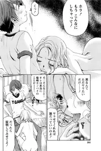 Monthly Vitaman 2016-03