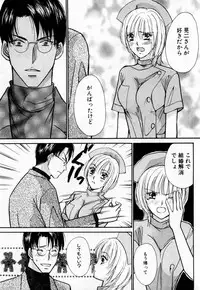 [Kawamoto Takahiro] Ideal Vol. 1