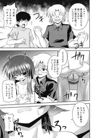 COMIC RiN 2009-08