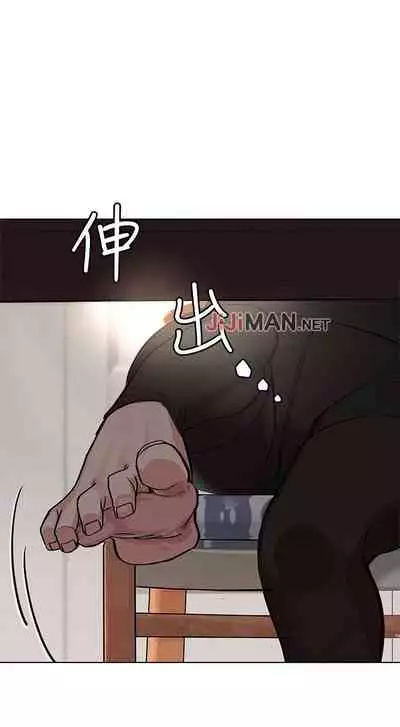 【周二连载】要对妈妈保密唷!（作者：NOAH） 第1~30话