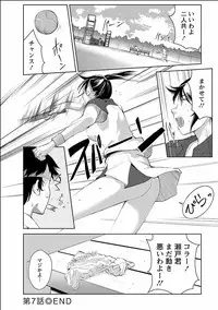 [Kawamura Tsukasa] Kinou no Watashi, Ashita no Watashi [Digital]