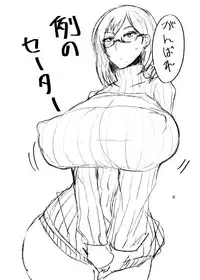 (C87) [Nabeyashiki (Nabeshiki)] Kiyoko-san no Sukebe Hon (Haikyuu!!)